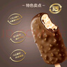 蒙牛（MENGNIU）隨變麥片脆皮冰淇淋70g*5支/盒雪糕冰棍奶糕冷飲 曬單實拍圖