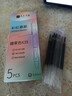 按動(dòng)中性筆K35晨光同款學(xué)生專(zhuān)用刷題中性筆ST筆頭速干學(xué)生刷題筆學(xué)生中性筆 莫蘭迪色系 黑筆 5支/盒+10替芯 曬單實(shí)拍圖