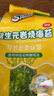 益生元巖燒海苔（原味） 150g（20袋） 7.5g*20袋 曬單實(shí)拍圖