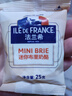 ILE DE FRANCE法蘭希 法國進(jìn)口原制奶酪 迷你布里奶酪25g*10 烘焙原料 曬單實(shí)拍圖