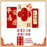 傾炙禧周歲宴百日宴生日布置裝飾場景龍寶寶男女kt板背景墻滿月酒 次日達》滿月百日周歲生日布置A 曬單實拍圖