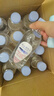 云上阿爾山 礦物質(zhì)泉水 弱堿性小分子團飲用水 345ml*12瓶【銀紅系列】 曬單實拍圖