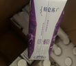 蒙牛特侖蘇A2β-酪蛋白純牛奶250ml*24盒  3.8g乳蛋白 中秋送禮盒裝 曬單實(shí)拍圖