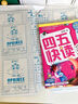 貓太子16K/22張包書(shū)皮保護套磨砂透明自粘一二三年級防滑書(shū)套書(shū)本書(shū)膜小學(xué)生書(shū)紙中號書(shū)殼 帶姓名貼 曬單實(shí)拍圖