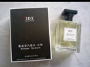 IDX大吉嶺茶古龍男女士香水持久淡香木質(zhì)香調香氛情人節禮物50ml 曬單實(shí)拍圖