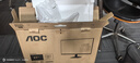 AOC 27英寸 4K IPS廣色域 HDR 出廠(chǎng)校色 低藍光不閃 節能認證 三邊微邊 超薄辦公電腦顯示器 U27B35 曬單實(shí)拍圖
