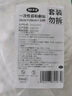 振德無(wú)菌防水敷貼20片10*10cm 醫用無(wú)菌敷貼大號創(chuàng  )可貼洗澡貼肚臍貼 曬單實(shí)拍圖