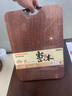 蘇泊爾（SUPOR）砧板烏檀木整木菜板實(shí)木加厚加大架子家用搟面案板方形剁骨切菜板 大號加厚40cm*28cm(多數人選擇) 曬單實(shí)拍圖