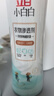 立白小白白衣物滲透劑300g 衣物預洗神器 強力去污漬油漬血漬校服凈 曬單實(shí)拍圖