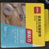 得力（deli）強力納米膠帶防風(fēng)米字貼窗無(wú)痕雙面膠 50mm*3m*2mm加寬加厚 升級防塵泡殼可重復使用 1卷 33604 曬單實(shí)拍圖