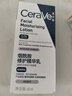 適樂(lè )膚（CeraVe）熬夜修護PM乳60ml煙酰胺提亮補水保濕乳液面霜敏肌男女七夕禮物 曬單實(shí)拍圖