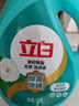 立白天然茶籽洗衣液12斤 除菌除螨抑菌 手洗機洗祛味去漬含補充裝 曬單實(shí)拍圖
