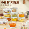希樂(lè )扣Cilock輔食盒可蒸煮微波爐加熱碗玻璃保鮮盒食品留樣盒迷你小飯盒 130ml*4 曬單實(shí)拍圖