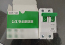 公牛（BULL）空氣開(kāi)關(guān) 2P小型斷路器 2P雙極雙進(jìn)雙出32A 空開(kāi) LB3-63E/32A-2P 曬單實(shí)拍圖
