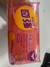 奇強除菌除螨洗內衣肥皂100g*4塊嬰幼兒男/女士?jì)纫卵澫匆聹睾筒粋?曬單實(shí)拍圖