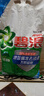 碧浪專(zhuān)研抗菌洗衣粉自然清新9斤裝  除螨除菌 速溶 深層去污 曬單實(shí)拍圖