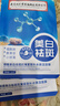 同仁堂面膜美白補水淡斑提亮膚色女去黃淡化黑色素祛斑面膜20片/盒 曬單實(shí)拍圖