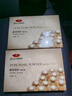 京潤珍珠（gNPearl）珍珠粉 外用珍珠面膜粉補水軟膜粉美白補水淡斑提亮膚色 微米純珍珠粉25gx2盒 曬單實(shí)拍圖