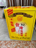 五緣灣臺灣高粱酒 清香型白酒 52度 600ml*6 整箱 廈門(mén)高粱口糧酒 曬單實(shí)拍圖