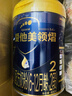 愛他美（Aptamil）領熠2段較大嬰兒配方奶粉 6-12月齡 牛奶粉荷蘭進口 嬰幼兒奶粉 2段 800g 1罐 （入會領1000積分） 曬單實拍圖