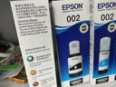 愛(ài)普生（EPSON）002系列T03X1-X4原裝墨水四色套裝 (適用L4263 L4269 L6279 L6278 L6268 L6298墨水系列等) 曬單實(shí)拍圖