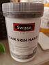 Swisse膠原蛋白 膠原蛋白肽抗衰老緊致皮膚女口服斯維詩(shī)美白提亮小分子 【全方位調理】膠原蛋白+葡萄籽+抗糖丸-26.8 曬單實(shí)拍圖