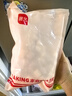 展藝真花香芋圓 500g*2袋 水果撈配料西米露珍珠甜品燒仙草原料 曬單實拍圖