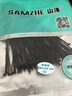 山澤自鎖式尼龍扎帶 2.5*200mm 理線(xiàn)帶 束線(xiàn)捆扎綁帶 黑 約100根/包 ZD-47 曬單實(shí)拍圖
