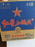 紅星二鍋頭 藍瓶綿柔8純糧  清香型  口糧酒 特產(chǎn)禮品 節日送禮 43度 750mL 6瓶 整箱裝 曬單實(shí)拍圖