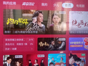 TCL電視 65V8L Pro 65英寸 144Hz高刷 QLED量子點(diǎn) 3GB+64GB大內存 4K deepseek AI電視 國家補貼20% 65英寸 官方標配 曬單實(shí)拍圖