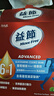 Move Free益節(jié) 液體氨糖 30條 氨糖軟骨素 維生素d3 維骨力 成人中老年 曬單實拍圖