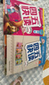 【當當正版童書(shū)】四五快讀全套8冊 全彩圖升級版 幼兒快速識字閱讀法 3456六歲識字閱讀幼兒?jiǎn)⒚?四五快算 幼小銜接教材全套 四五快讀（1-4冊） 曬單實(shí)拍圖