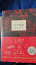 【當當 正版包郵】馬爾克斯作品集 百年孤獨 霍亂時(shí)期的愛(ài)情 我們八月見(jiàn) 百年孤獨2024版【首刷限定閱讀指南】 曬單實(shí)拍圖