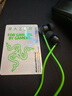 雷蛇（Razer）戰(zhàn)錘狂鯊V3 有線入耳式耳機(jī)耳塞 7.1環(huán)繞聲 吃雞神器 三角洲官方指定 Type C（贈(zèng)THX軟件 可調(diào)EQ） 曬單實(shí)拍圖