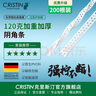 克里斯汀德國PVC護角條家裝工地護墻角陰陽(yáng)角條角線(xiàn)施工防撞保護高克配比 家用#陽(yáng)角120g加厚2.4米D9432 50根 曬單實(shí)拍圖