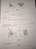 【用過(guò)的書(shū) 少量筆跡】 高等數學(xué) 同濟八版  上下冊 第8版 第7版 上下冊 習題全解 同濟大學(xué)數學(xué)科學(xué)學(xué)院 高等教育出版社 高數 第7版 上下冊 曬單實(shí)拍圖