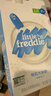 小皮（Little Freddie）有機原味高鐵大米粉160g*1盒寶寶輔食嬰兒營養(yǎng)低敏米糊米粉6個月 曬單實拍圖