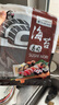 光慶海苔卷 海苔壽司 大片裝20片 紫菜包飯材料 食材即食日本料理零食 曬單實(shí)拍圖