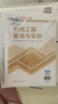 一建教材2025全套 一級(jí)建造師2025教材+歷年真題沖刺試卷 機(jī)電工程實(shí)務(wù) 單科2本套 中國建筑工業(yè)出版社 曬單實(shí)拍圖