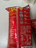 雙匯 王中王火腿腸 無(wú)淀粉火腿腸 60g*10支 香腸 休閑零食 燒烤 露營(yíng) 曬單實(shí)拍圖