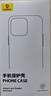 倍思【冰透散熱丨銷量100W】適用iPhone16pro手機(jī)殼蘋果16pro保護(hù)套Magsafe磁吸超薄防摔鏡頭全包殼 曬單實(shí)拍圖