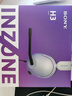 索尼（SONY）INZONE H3 電競游戲耳機(jī) 虛擬7.1聲道 有線頭戴式 高清麥克風(fēng) ps5適用 禮物 曬單實(shí)拍圖