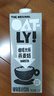 OATLY噢麥力咖啡大師中秋送禮燕麥奶咖啡伴侶谷物植物蛋白飲料1L*6箱裝 曬單實(shí)拍圖