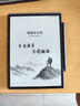 科大訊飛【重磅新品】智能辦公本X5 10.65英寸 墨水屏電紙書(shū) 電子書(shū)閱讀器 平板電腦 手寫(xiě)筆記本電紙書(shū) 曬單實(shí)拍圖