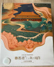 香百年上新了故宮聯(lián)名車載香薰汽車香水杯架式車內(nèi)擺件新車內(nèi)V途檀道 曬單實(shí)拍圖