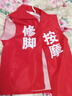 保羅嵐芝志愿者馬甲定制印logo工作服義工黨員教育培訓(xùn)招生紅背心超市馬夾 【001復(fù)合馬甲】紅色 XL 【大量現(xiàn)貨】 曬單實(shí)拍圖