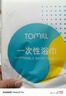 ToMill一次性浴巾旅行加大加厚大號(hào)珍珠紋酒店便攜旅游家用浴巾4條裝 曬單實(shí)拍圖