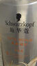 施華蔻（Schwarzkopf）新多效修護(hù)洗護(hù)發(fā)套裝(洗600ml+潤400ml)(溫和修護(hù)氨基酸 洗發(fā)水) 曬單實拍圖