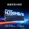 三星（SAMSUNG）1TB SSD固態(tài)硬盤 M.2接口(NVMe協(xié)議PCIe4.0*4/5.0*2)讀速7150MB/S 990 EVO Plus 曬單實(shí)拍圖