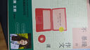 不暴躁的作文課（大教育書系）風(fēng)靡小紅書的中學(xué)生作文 央視網(wǎng) 語文名師余映潮 王君推薦 實體圖書 曬單實拍圖